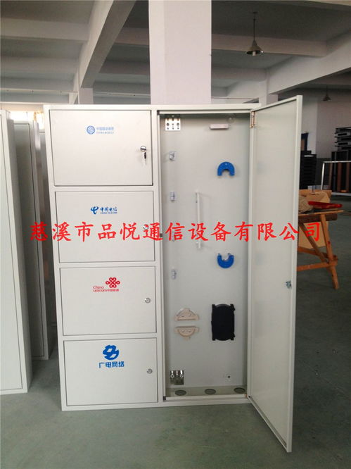 三網(wǎng)融合的核心樞紐 解析288芯三網(wǎng)合一光纖配線(xiàn)架